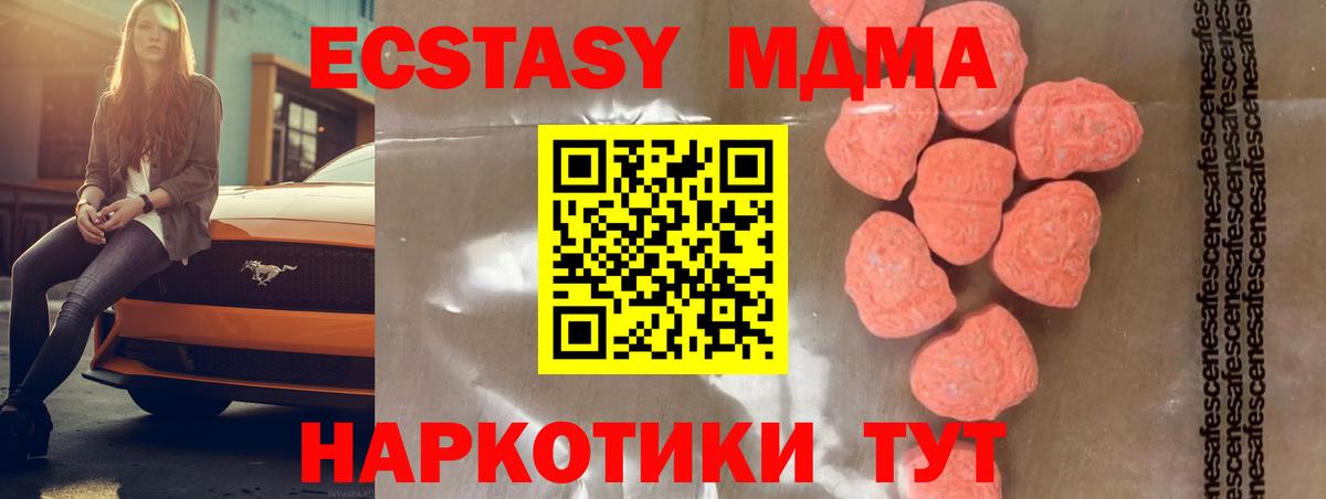 MDMA VHQ  Верхняя Салда 
