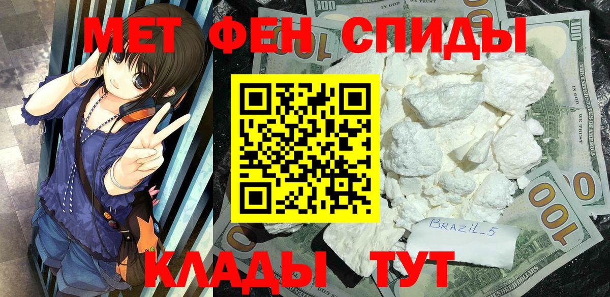 Первитин мет  Верхняя Салда  Первитин мет 