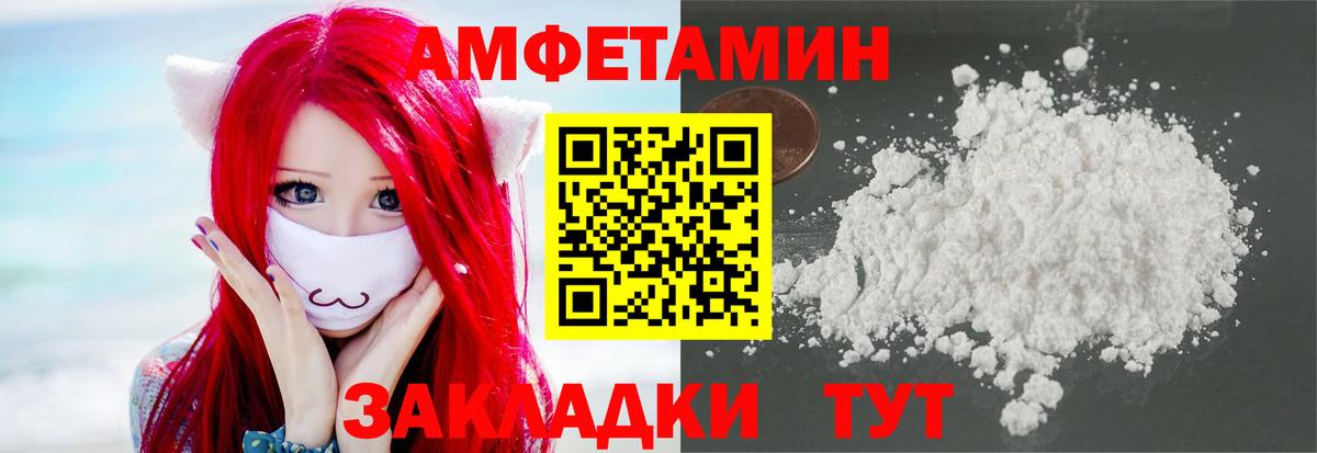 МЕТАМФЕТАМИН винт  МЕТАМФЕТАМИН винт  Верхняя Салда  Вход с VPN 
