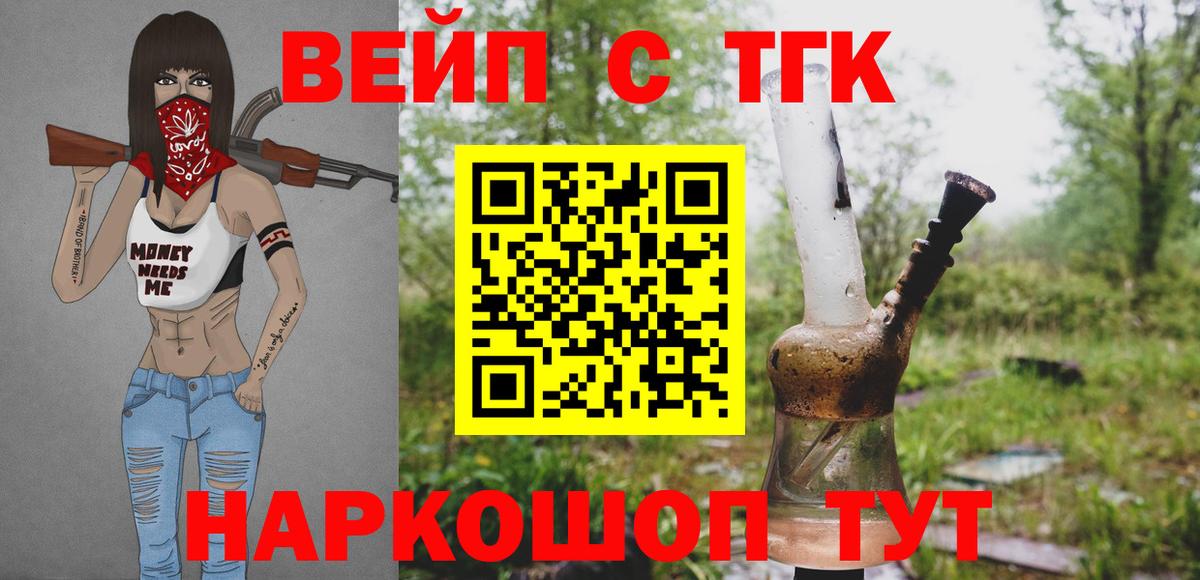Верхняя Салда  Дистиллят ТГК концентрат  Вход с VPN  ТГК гашишное масло 