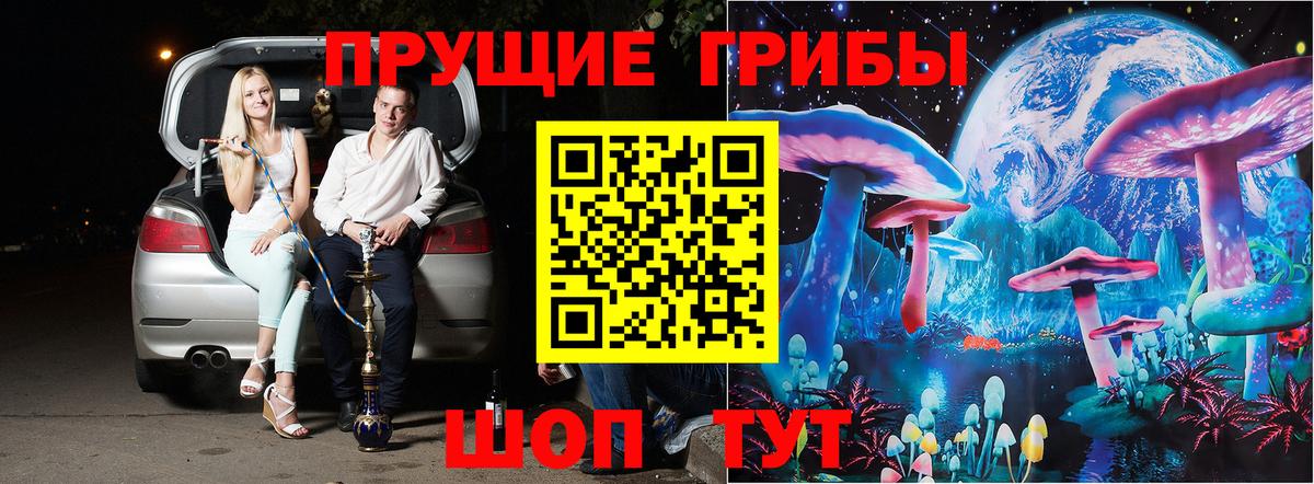 купить наркоту  Верхняя Салда  Галлюциногенные грибы ЛСД 