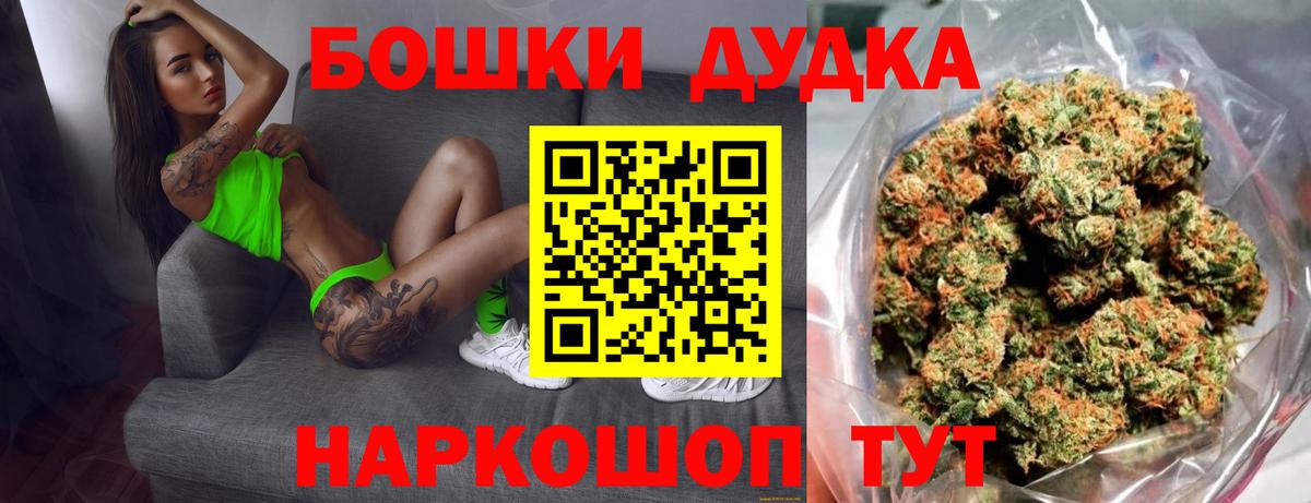 Марихуана MAZAR  Бошки Шишки MAZAR  Марихуана план  Верхняя Салда  Вход с VPN 